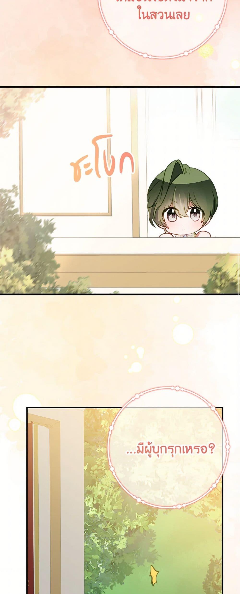 Manga-lc-com อ่านมังงะ อ่านการ์ตูน ออนไลน์ ฟรี The Doomed House’s Contract Daughter ตอนที่ 1 2 3 4 5 6 7 8 9 10 11 12 13 14 ฟรี ไม่มีโฆษณา Manga-lc - อ่าน มังงะ อ่าน การ์ตูน ออนไลน์ อ่านมังงะ ฟรี