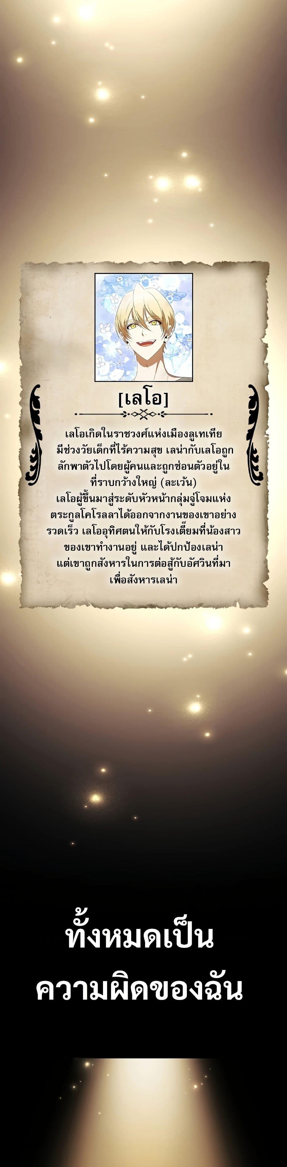 Manga-lc-com อ่านมังงะ อ่านการ์ตูน ออนไลน์ ฟรี Raising the Princess to Overcome Death ตอนที่ 1 2 3 4 5 6 7 8 9 10 11 12 13 14 ฟรี ไม่มีโฆษณา Manga-lc - อ่าน มังงะ อ่าน การ์ตูน ออนไลน์ อ่านมังงะ ฟรี