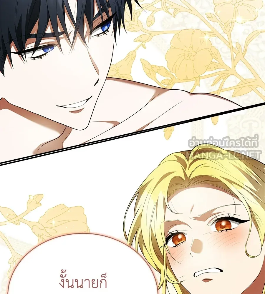 สัญญารักฉบับสุดท้าย ตอนที่ 31 รูปที่ 90