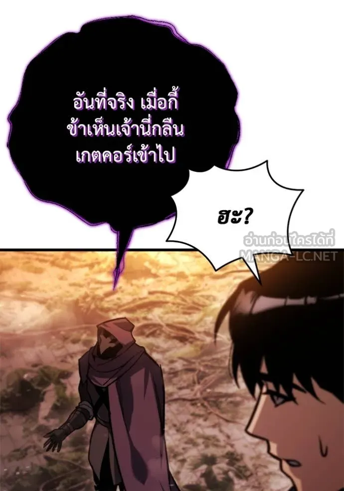 โกดังลับหลังโลกแตก ตอนที่ 39 รูปที่ 167