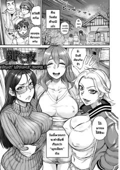 Doujin-Lc- อ่าน โดจิน มังฮวา เกาหลี ญี่ปุ่น จีน แปลไทย ขอร้องล่ะเคียวจัง [Koyama Shigeru] ตอนที่ 1 2 3 4 5 6 7 8 9 10 11 12 13 14 ฟรี ไม่มีโฆษณา อ่าน โดจิน Manhwa เกาหลี ญี่ปุ่น จีน เรามีครบ คัดมาให้เน้นๆ โดจิน 18+ รับประกันความฟินโดย  Doujin Lc