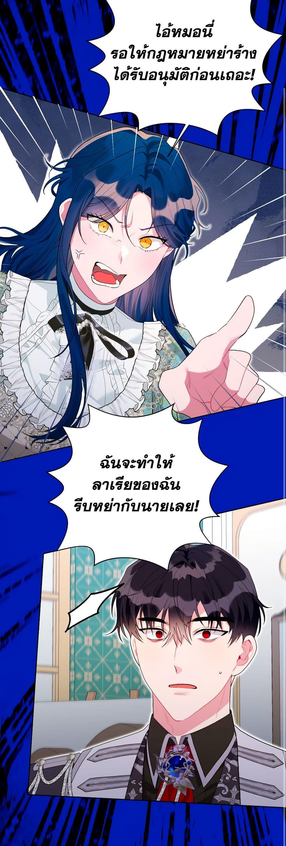Manga-lc-com อ่านมังงะ อ่านการ์ตูน ออนไลน์ ฟรี The Archvillain’s Daughter-in-Law ตอนที่ 1 2 3 4 5 6 7 8 9 10 11 12 13 14 ฟรี ไม่มีโฆษณา Manga-lc - อ่าน มังงะ อ่าน การ์ตูน ออนไลน์ อ่านมังงะ ฟรี