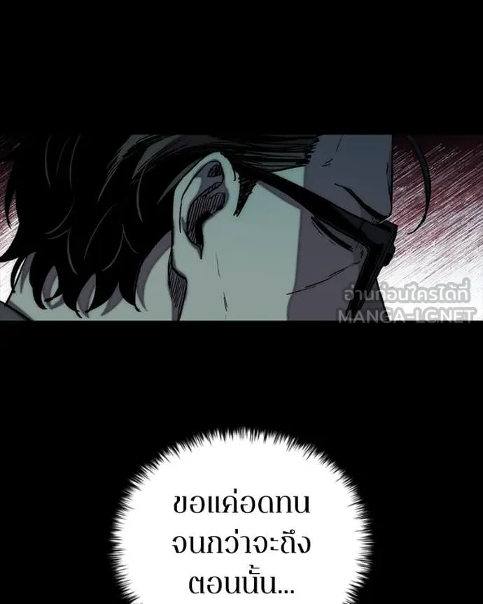 เกาลูน ตอนที่ 28 รูปที่ 59