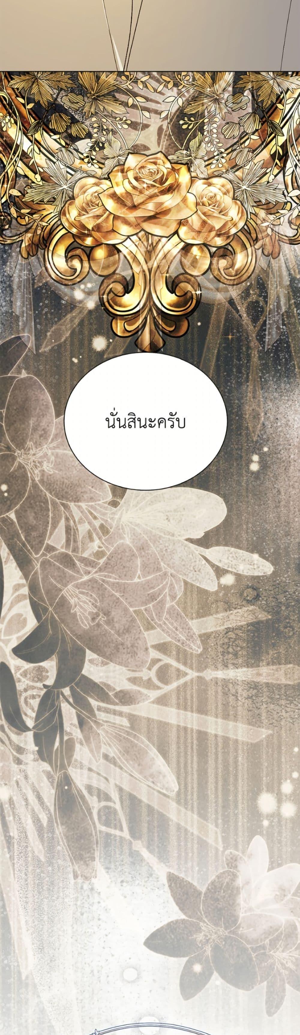 Manga-lc-com อ่านมังงะ อ่านการ์ตูน ออนไลน์ ฟรี My Father, the Possessive Demi-God ตอนที่ 1 2 3 4 5 6 7 8 9 10 11 12 13 14 ฟรี ไม่มีโฆษณา Manga-lc - อ่าน มังงะ อ่าน การ์ตูน ออนไลน์ อ่านมังงะ ฟรี