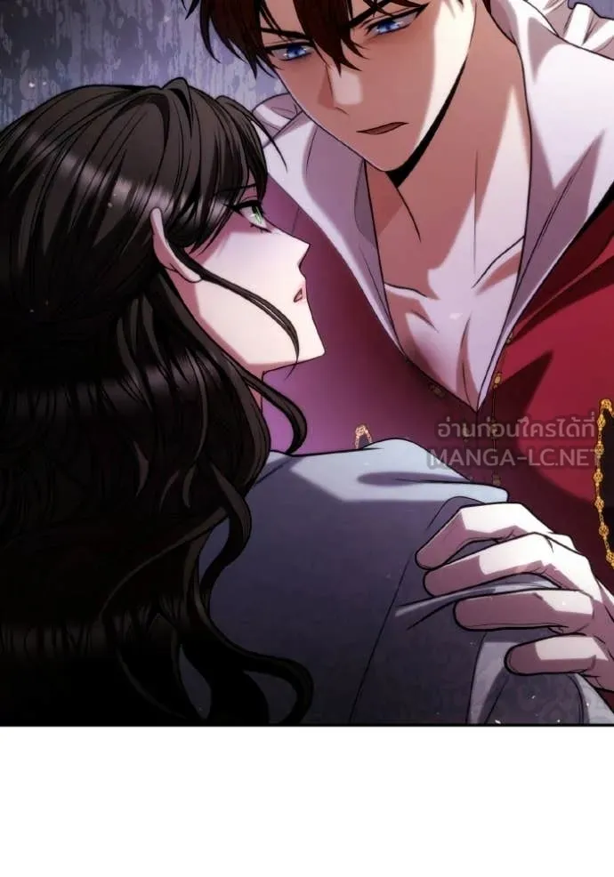 ชาตินี้น้องขอ ตอนที่ 175 รูปที่ 90