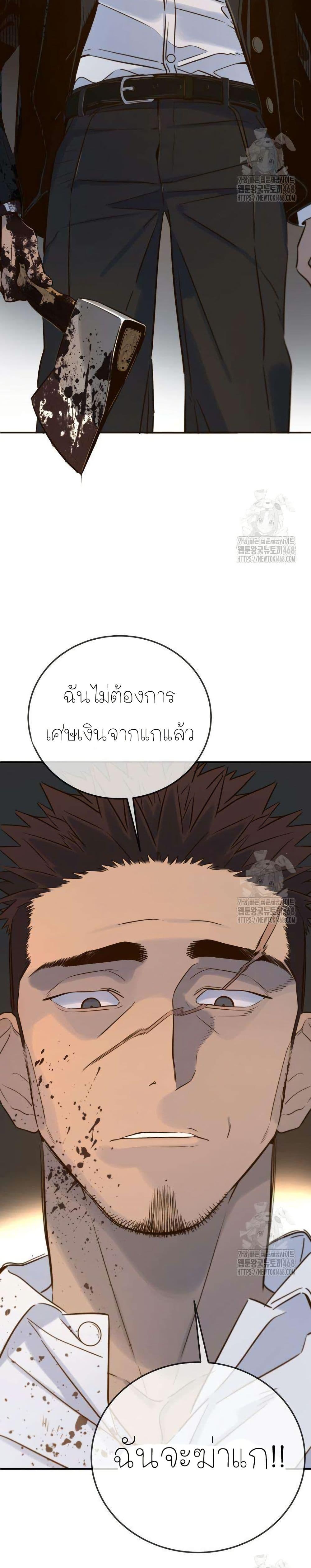 Manga-lc-com อ่านมังงะ อ่านการ์ตูน ออนไลน์ ฟรี Everyone Loves Her ตอนที่ 1 2 3 4 5 6 7 8 9 10 11 12 13 14 ฟรี ไม่มีโฆษณา Manga-lc - อ่าน มังงะ อ่าน การ์ตูน ออนไลน์ อ่านมังงะ ฟรี