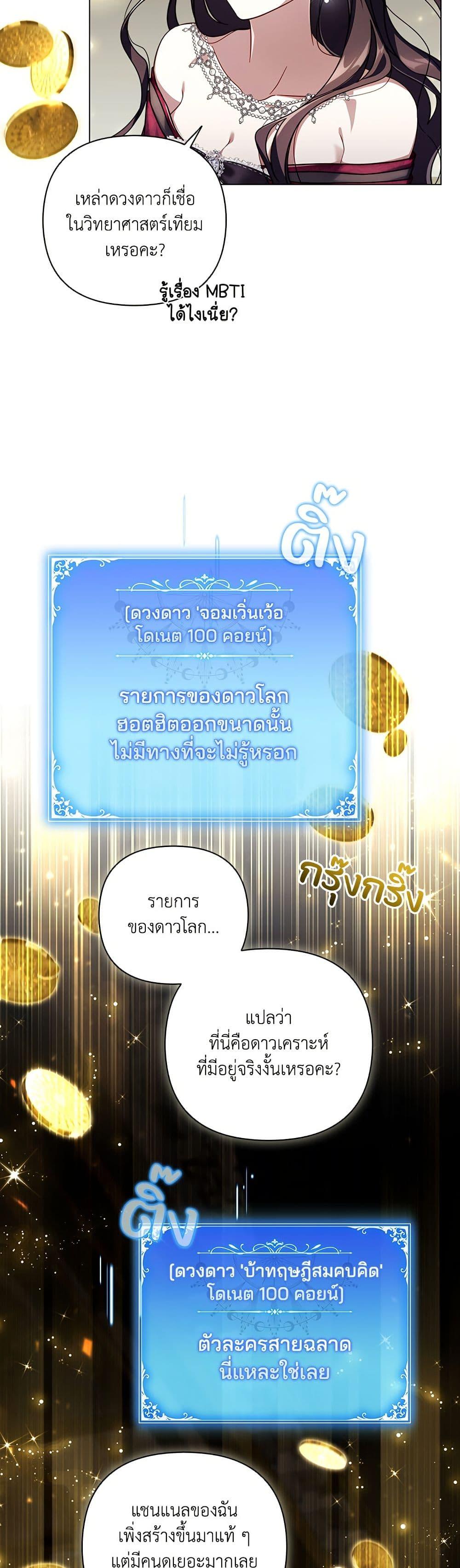 Manga-lc-com อ่านมังงะ อ่านการ์ตูน ออนไลน์ ฟรี Villainess Streamer ตอนที่ 1 2 3 4 5 6 7 8 9 10 11 12 13 14 ฟรี ไม่มีโฆษณา Manga-lc - อ่าน มังงะ อ่าน การ์ตูน ออนไลน์ อ่านมังงะ ฟรี