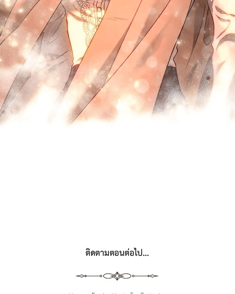 เจ้าหญิงคลั่งแห่งวังหลวง ตอนที่ 65 รูปที่ 124