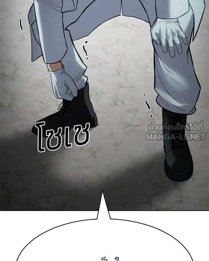 Baek XX ตอนที่ 113 รูปที่ 139