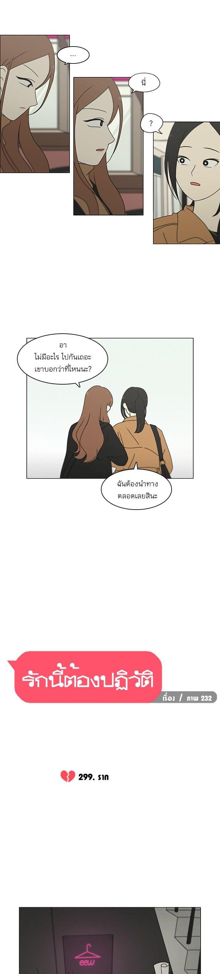Manga-lc-com อ่านมังงะ อ่านการ์ตูน ออนไลน์ ฟรี Love Revolution รักนี้ต้องปฏิวัติ ตอนที่ 1 2 3 4 5 6 7 8 9 10 11 12 13 14 ฟรี ไม่มีโฆษณา Manga-lc - อ่าน มังงะ อ่าน การ์ตูน ออนไลน์ อ่านมังงะ ฟรี