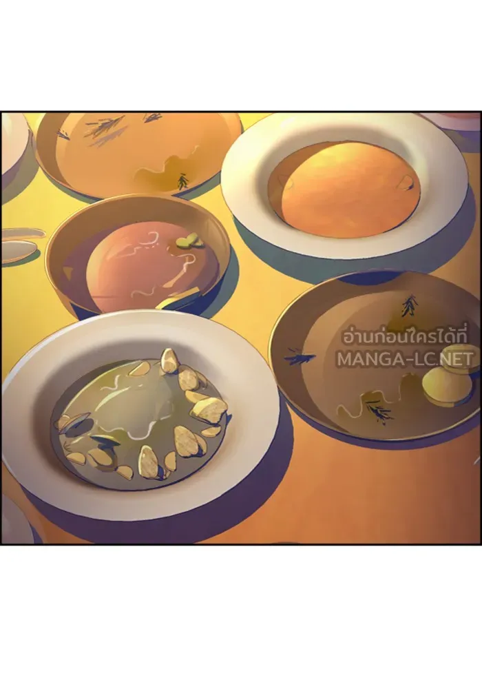 พี่ชายสายบอดี้การ์ด ตอนที่ 72 รูปที่ 21