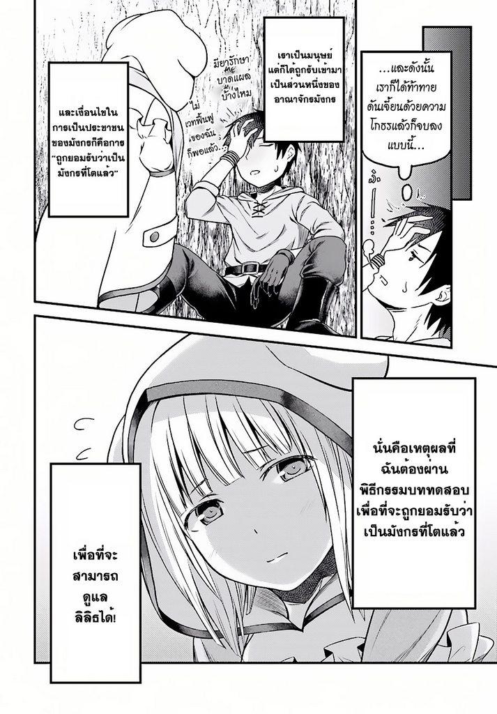 Manga-lc-com อ่านมังงะ อ่านการ์ตูน ออนไลน์ ฟรี Murabito desu ga Nani ka ตอนที่ 1 2 3 4 5 6 7 8 9 10 11 12 13 14 ฟรี ไม่มีโฆษณา Manga-lc - อ่าน มังงะ อ่าน การ์ตูน ออนไลน์ อ่านมังงะ ฟรี