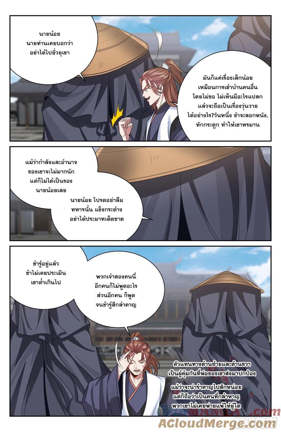 Manga-lc-com อ่านมังงะ อ่านการ์ตูน ออนไลน์ ฟรี Nightwatcher ตอนที่ 1 2 3 4 5 6 7 8 9 10 11 12 13 14 ฟรี ไม่มีโฆษณา Manga-lc - อ่าน มังงะ อ่าน การ์ตูน ออนไลน์ อ่านมังงะ ฟรี