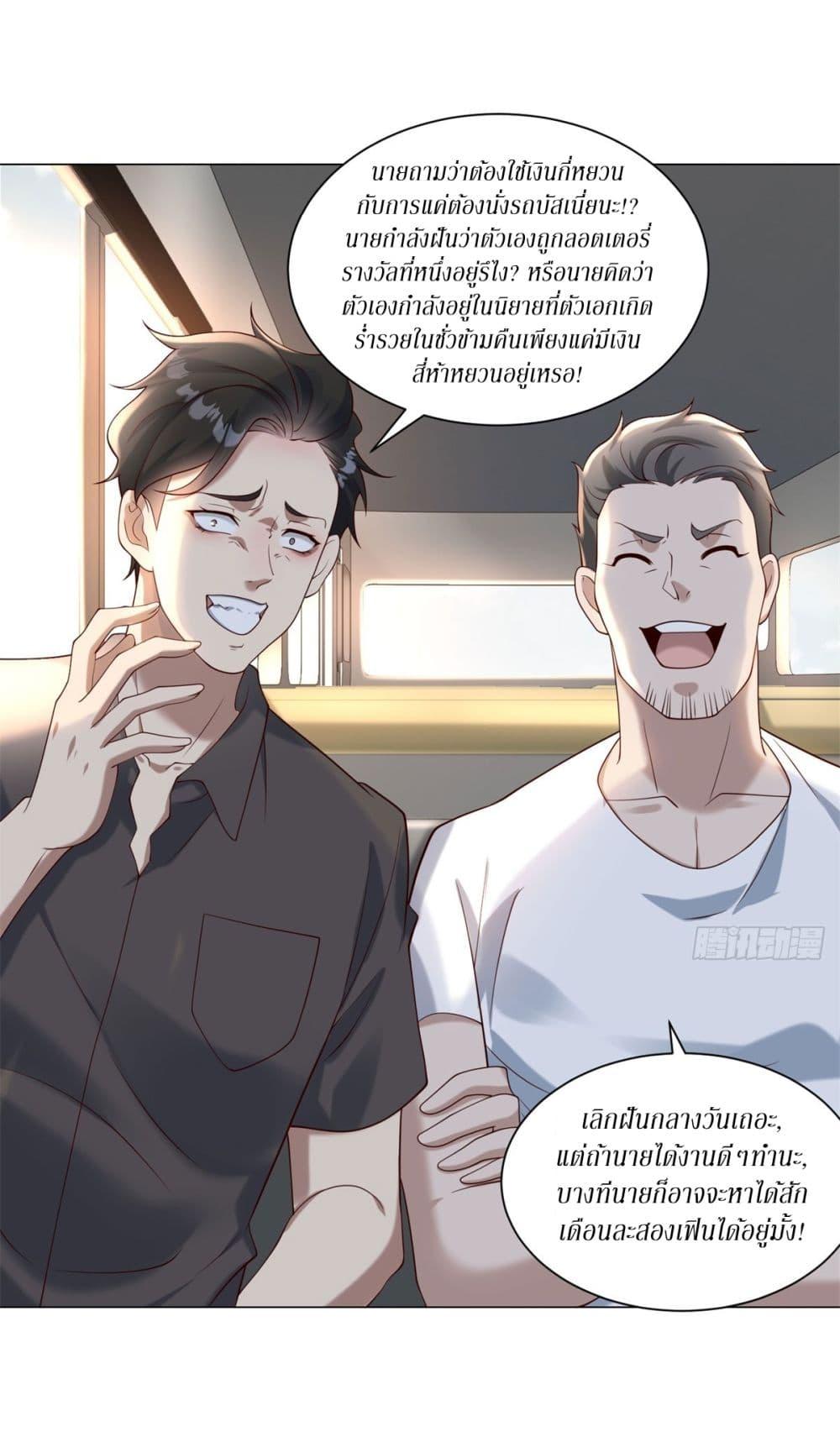 Manga-lc-com อ่านมังงะ อ่านการ์ตูน ออนไลน์ ฟรี Dominating With the Price Collapse System ตอนที่ 1 2 3 4 5 6 7 8 9 10 11 12 13 14 ฟรี ไม่มีโฆษณา Manga-lc - อ่าน มังงะ อ่าน การ์ตูน ออนไลน์ อ่านมังงะ ฟรี