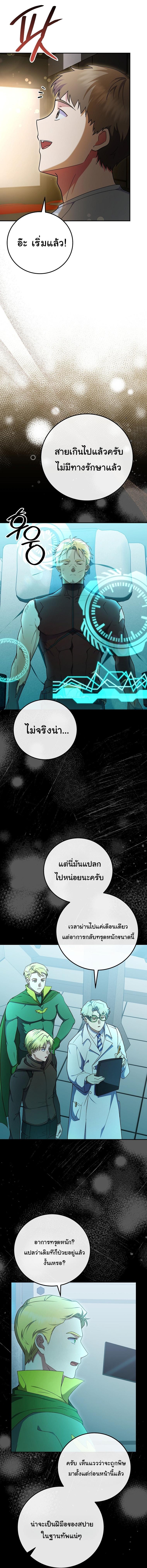Manga-lc-com อ่านมังงะ อ่านการ์ตูน ออนไลน์ ฟรี Superstar From Age 0 ตอนที่ 1 2 3 4 5 6 7 8 9 10 11 12 13 14 ฟรี ไม่มีโฆษณา Manga-lc - อ่าน มังงะ อ่าน การ์ตูน ออนไลน์ อ่านมังงะ ฟรี