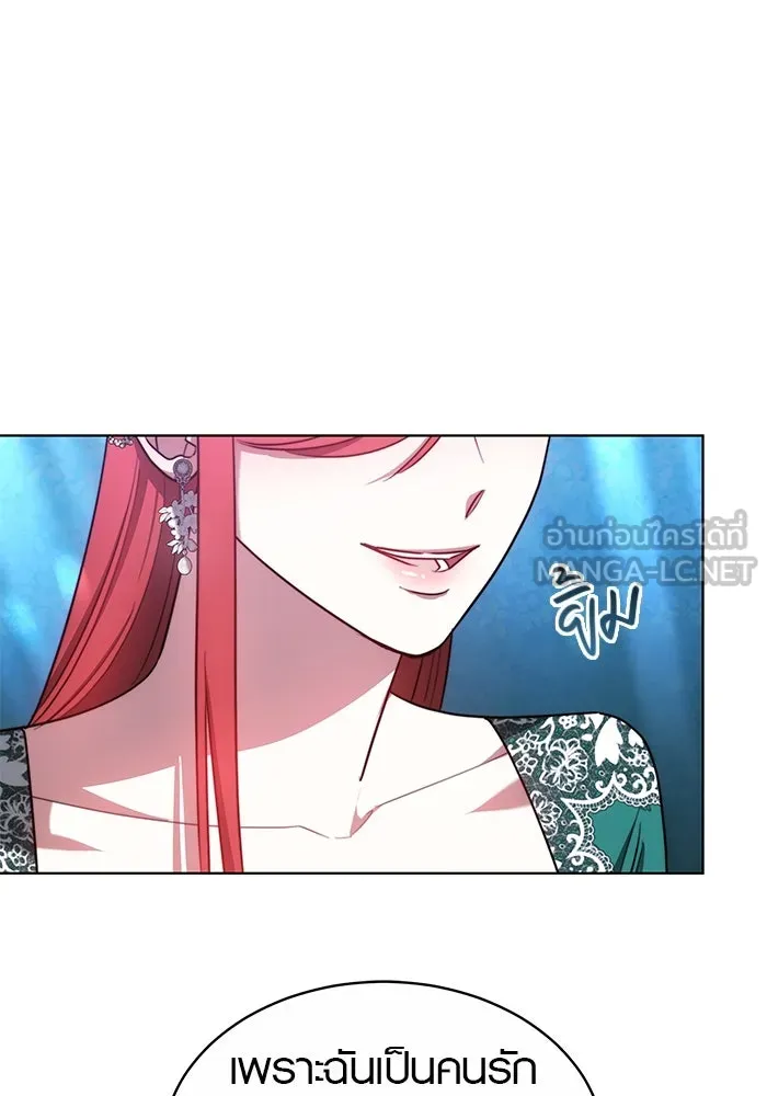 เหตุผลที่ฉันนอกใจ ตอนที่ 16 รูปที่ 96
