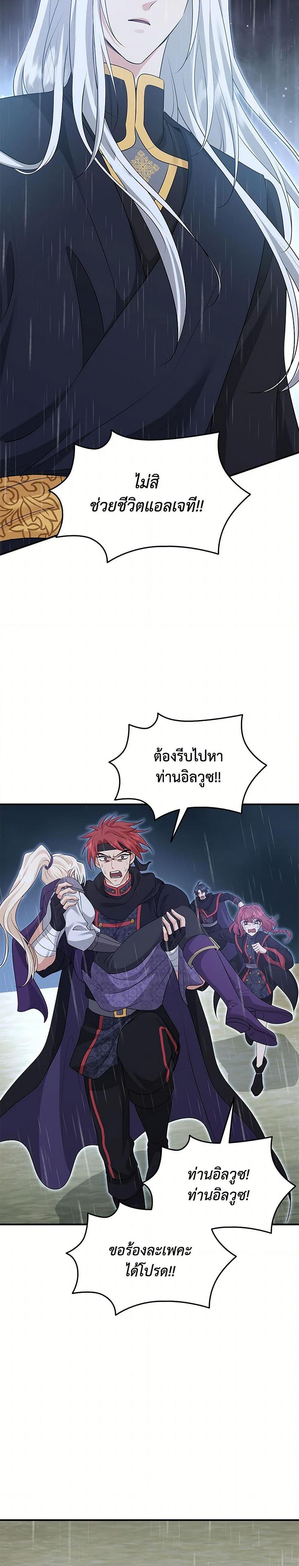 Manga-lc-com อ่านมังงะ อ่านการ์ตูน ออนไลน์ ฟรี Marriage and Sword ตอนที่ 1 2 3 4 5 6 7 8 9 10 11 12 13 14 ฟรี ไม่มีโฆษณา Manga-lc - อ่าน มังงะ อ่าน การ์ตูน ออนไลน์ อ่านมังงะ ฟรี