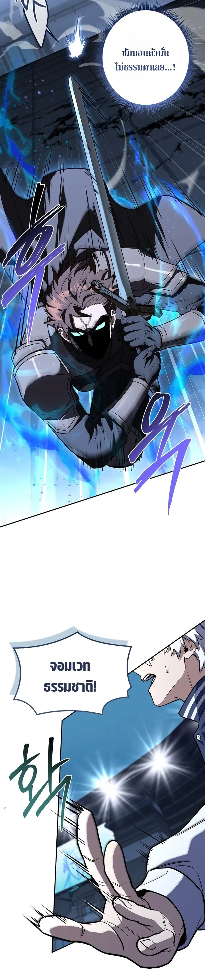 Manga-lc-com อ่านมังงะ อ่านการ์ตูน ออนไลน์ ฟรี Only I Have an EX-Grade Summon ฉันคือผู้อัญเชิญระดับแรงก์ EX ตอนที่ 1 2 3 4 5 6 7 8 9 10 11 12 13 14 ฟรี ไม่มีโฆษณา Manga-lc - อ่าน มังงะ อ่าน การ์ตูน ออนไลน์ อ่านมังงะ ฟรี