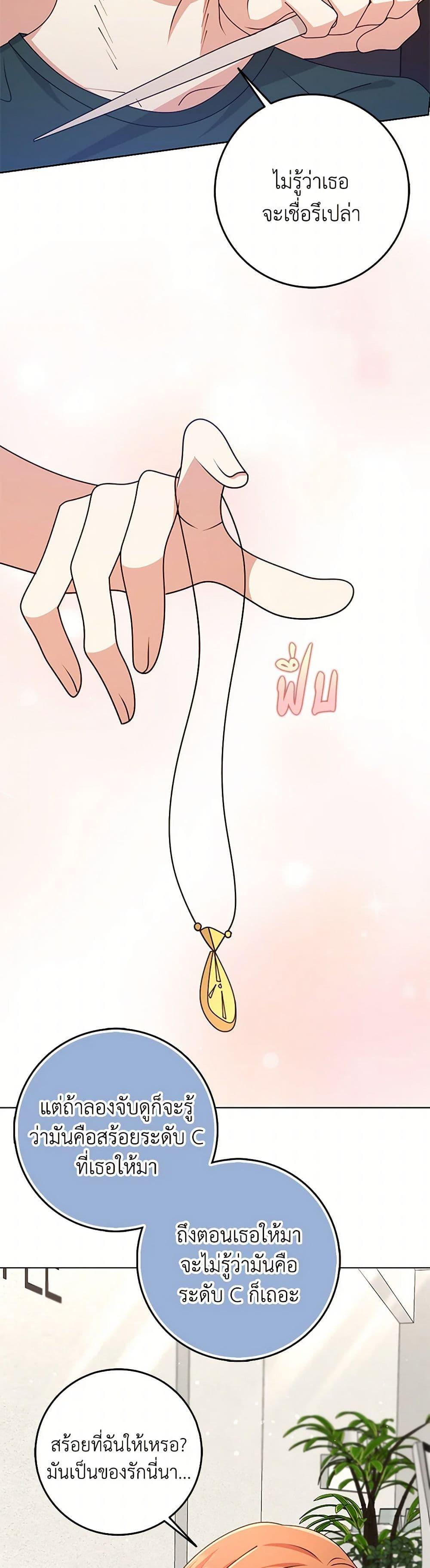 Manga-lc-com อ่านมังงะ อ่านการ์ตูน ออนไลน์ ฟรี The Dungeon’s Dying S-Class Lady ตอนที่ 1 2 3 4 5 6 7 8 9 10 11 12 13 14 ฟรี ไม่มีโฆษณา Manga-lc - อ่าน มังงะ อ่าน การ์ตูน ออนไลน์ อ่านมังงะ ฟรี