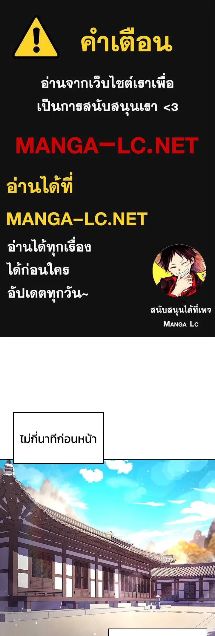 คืนแห่งโทแกบี ตอนที่ 16 รูปที่ 1