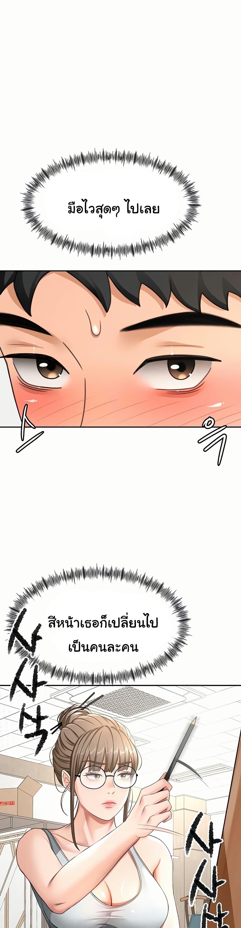 Doujin-Lc- อ่าน โดจิน มังฮวา เกาหลี ญี่ปุ่น จีน แปลไทย Rooftop Sex King ตอนที่ 1 2 3 4 5 6 7 8 9 10 11 12 13 14 ฟรี ไม่มีโฆษณา อ่าน โดจิน Manhwa เกาหลี ญี่ปุ่น จีน เรามีครบ คัดมาให้เน้นๆ โดจิน 18+ รับประกันความฟินโดย  Doujin Lc