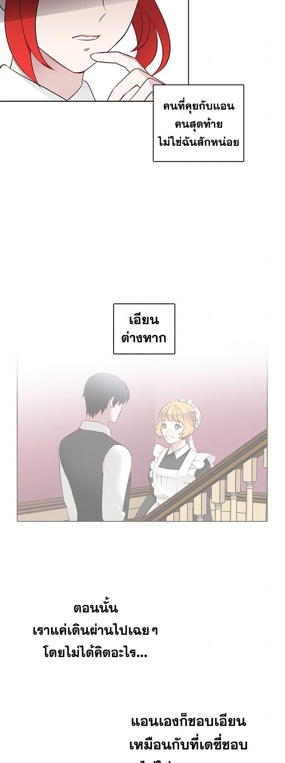 Manga-lc-com อ่านมังงะ อ่านการ์ตูน ออนไลน์ ฟรี The Detective Of Muiella ตอนที่ 1 2 3 4 5 6 7 8 9 10 11 12 13 14 ฟรี ไม่มีโฆษณา Manga-lc - อ่าน มังงะ อ่าน การ์ตูน ออนไลน์ อ่านมังงะ ฟรี