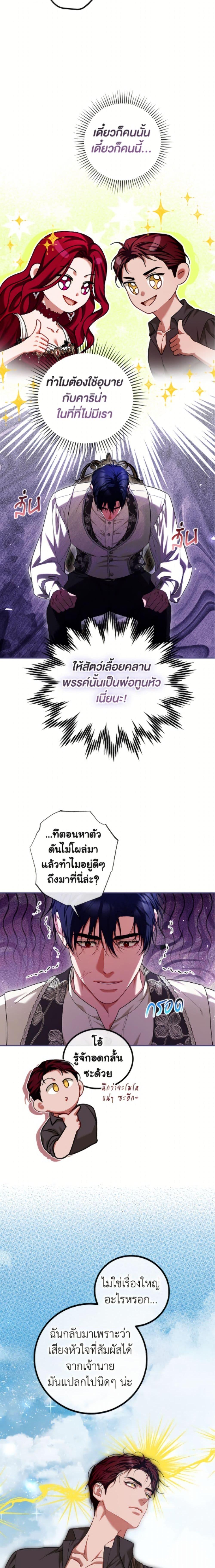 Manga-lc-com อ่านมังงะ อ่านการ์ตูน ออนไลน์ ฟรี Limited Extra time ตอนที่ 1 2 3 4 5 6 7 8 9 10 11 12 13 14 ฟรี ไม่มีโฆษณา Manga-lc - อ่าน มังงะ อ่าน การ์ตูน ออนไลน์ อ่านมังงะ ฟรี