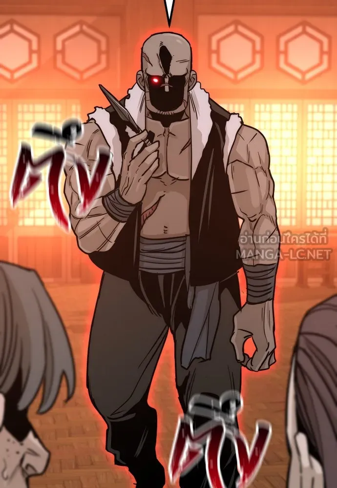 เส้นทางสู่เทพมาร ตอนที่ 39 รูปที่ 231