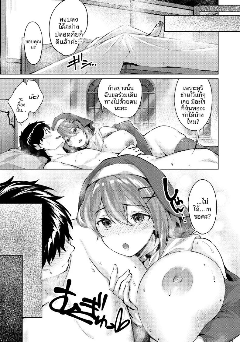 Doujin-Lc- อ่าน โดจิน มังฮวา เกาหลี ญี่ปุ่น จีน แปลไทย เกมมือถืออันดับหนึ่งของโลก [Hinasaki Yo] ตอนที่ 1 2 3 4 5 6 7 8 9 10 11 12 13 14 ฟรี ไม่มีโฆษณา อ่าน โดจิน Manhwa เกาหลี ญี่ปุ่น จีน เรามีครบ คัดมาให้เน้นๆ โดจิน 18+ รับประกันความฟินโดย  Doujin Lc