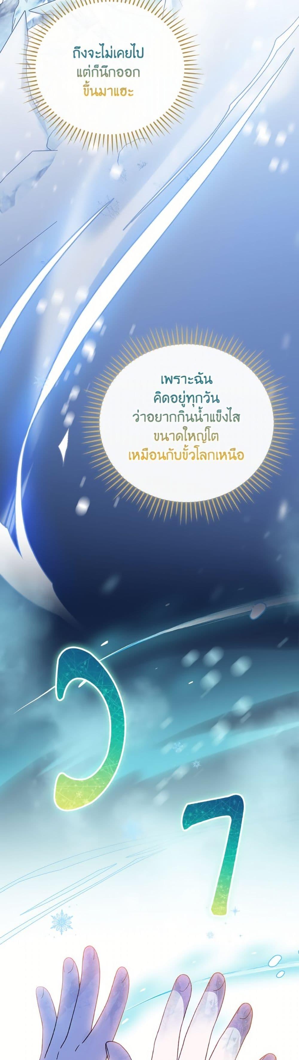 Manga-lc-com อ่านมังงะ อ่านการ์ตูน ออนไลน์ ฟรี I Was Just Having Fun With the Time Limit ตอนที่ 1 2 3 4 5 6 7 8 9 10 11 12 13 14 ฟรี ไม่มีโฆษณา Manga-lc - อ่าน มังงะ อ่าน การ์ตูน ออนไลน์ อ่านมังงะ ฟรี