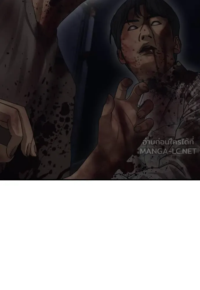 ผู้กล้าฝ่า ตอนที่ 9 รูปที่ 94