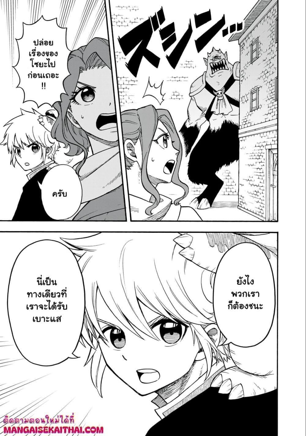 Manga-lc-com อ่านมังงะ อ่านการ์ตูน ออนไลน์ ฟรี Boku igai Zennin Tenseisha ka yo! ตอนที่ 1 2 3 4 5 6 7 8 9 10 11 12 13 14 ฟรี ไม่มีโฆษณา Manga-lc - อ่าน มังงะ อ่าน การ์ตูน ออนไลน์ อ่านมังงะ ฟรี