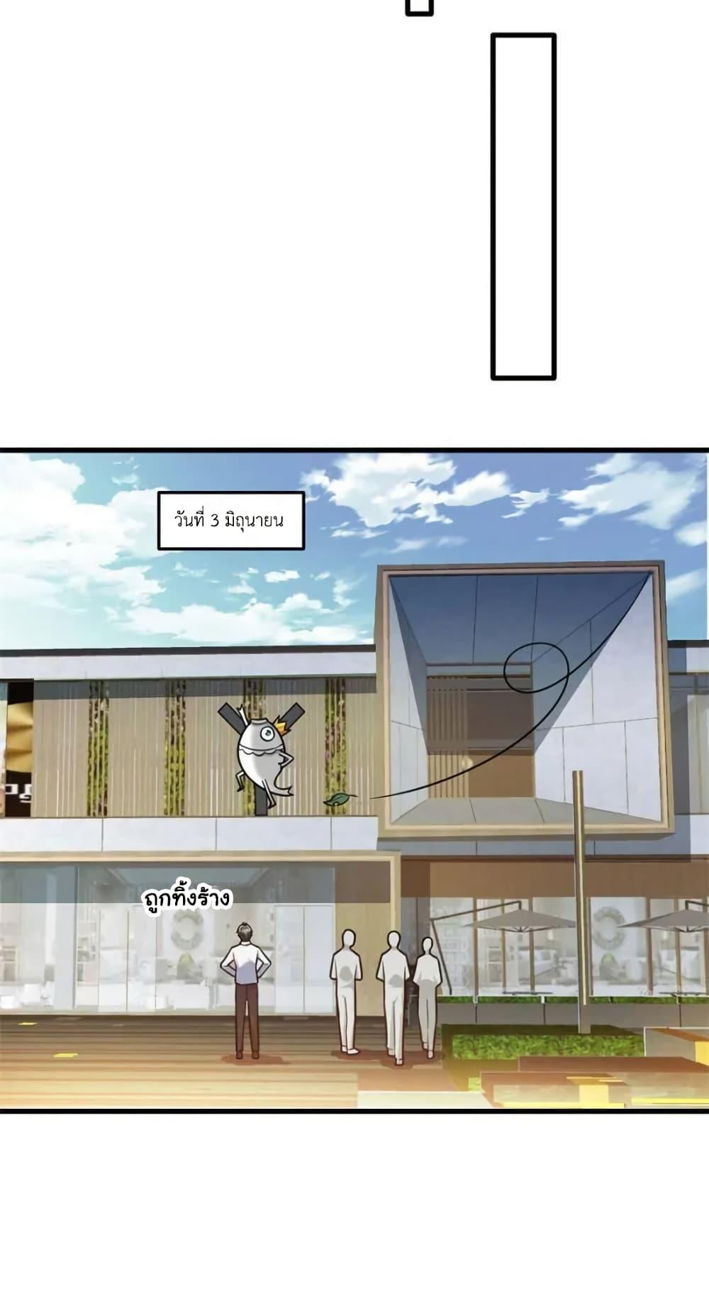 Manga-lc-com อ่านมังงะ อ่านการ์ตูน ออนไลน์ ฟรี Losing Money To Be A Tycoon ตอนที่ 1 2 3 4 5 6 7 8 9 10 11 12 13 14 ฟรี ไม่มีโฆษณา Manga-lc - อ่าน มังงะ อ่าน การ์ตูน ออนไลน์ อ่านมังงะ ฟรี