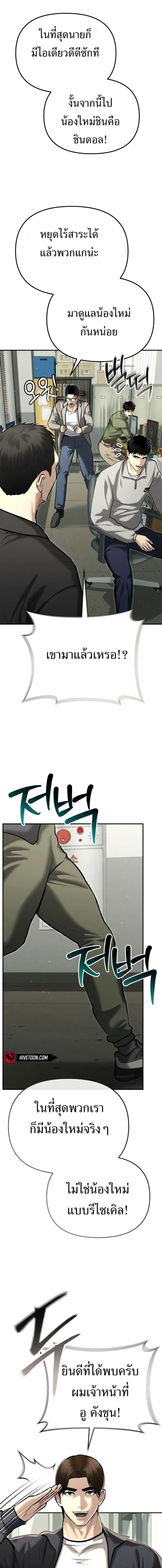 Manga-lc-com อ่านมังงะ อ่านการ์ตูน ออนไลน์ ฟรี The Cop Is Too Strong ตอนที่ 1 2 3 4 5 6 7 8 9 10 11 12 13 14 ฟรี ไม่มีโฆษณา Manga-lc - อ่าน มังงะ อ่าน การ์ตูน ออนไลน์ อ่านมังงะ ฟรี