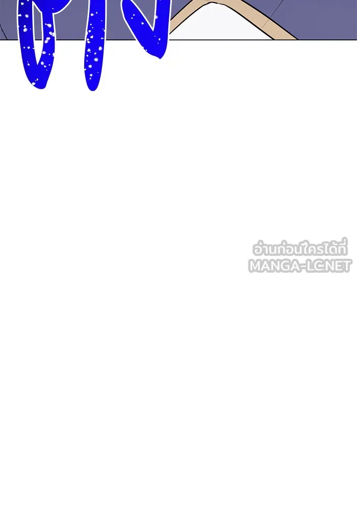 อะคาเดมีนี้เห็นทีจะเจ๊ง ตอนที่ 59 รูปที่ 12