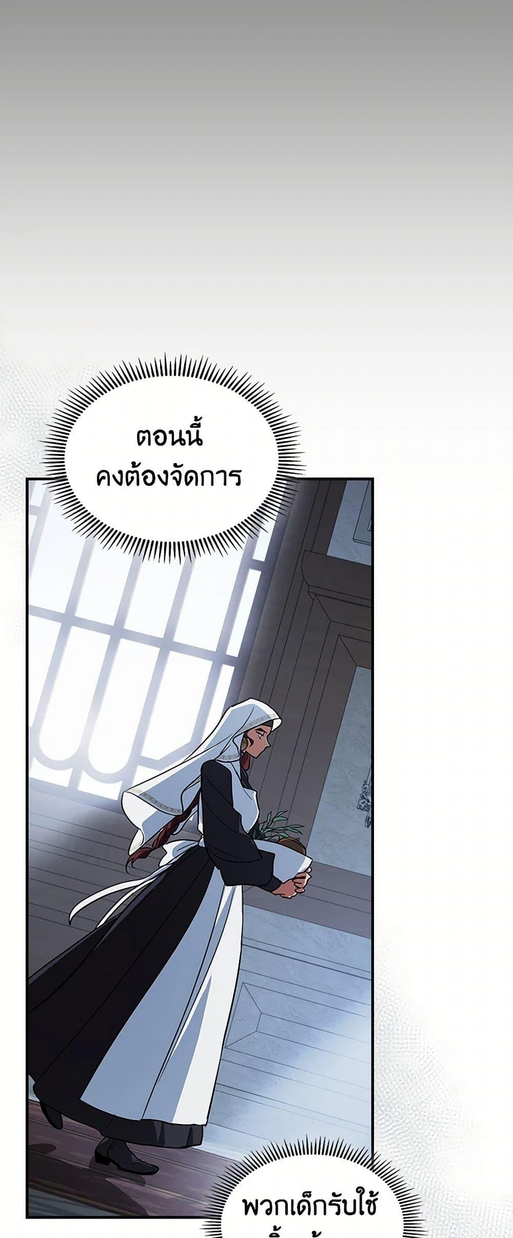 Manga-lc-com อ่านมังงะ อ่านการ์ตูน ออนไลน์ ฟรี The Lady and the Beast ตอนที่ 1 2 3 4 5 6 7 8 9 10 11 12 13 14 ฟรี ไม่มีโฆษณา Manga-lc - อ่าน มังงะ อ่าน การ์ตูน ออนไลน์ อ่านมังงะ ฟรี