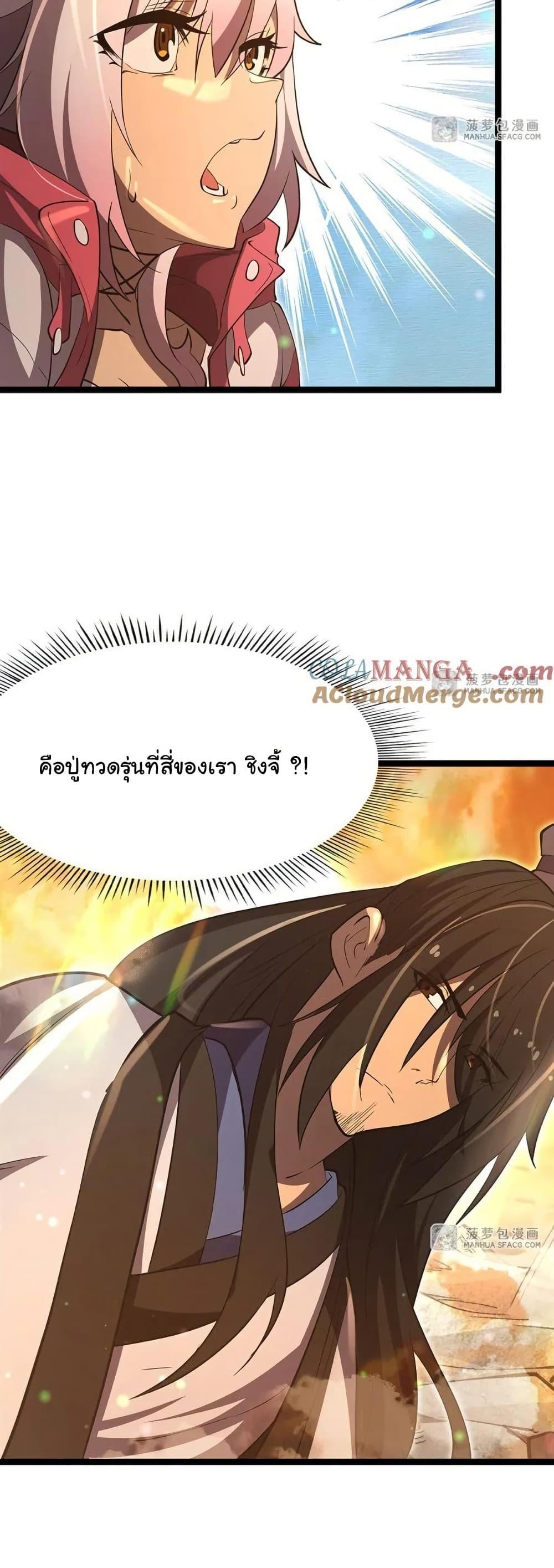 Manga-lc-com อ่านมังงะ อ่านการ์ตูน ออนไลน์ ฟรี Become a Witch in a World Full of Ghost Stories ตอนที่ 1 2 3 4 5 6 7 8 9 10 11 12 13 14 ฟรี ไม่มีโฆษณา Manga-lc - อ่าน มังงะ อ่าน การ์ตูน ออนไลน์ อ่านมังงะ ฟรี