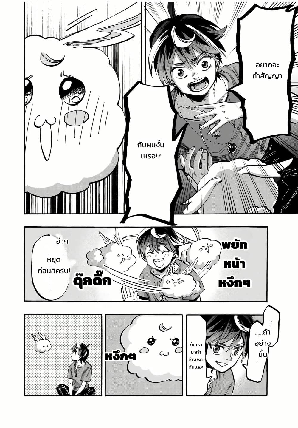 Manga-lc-com อ่านมังงะ อ่านการ์ตูน ออนไลน์ ฟรี Walking in Another World ตอนที่ 1 2 3 4 5 6 7 8 9 10 11 12 13 14 ฟรี ไม่มีโฆษณา Manga-lc - อ่าน มังงะ อ่าน การ์ตูน ออนไลน์ อ่านมังงะ ฟรี