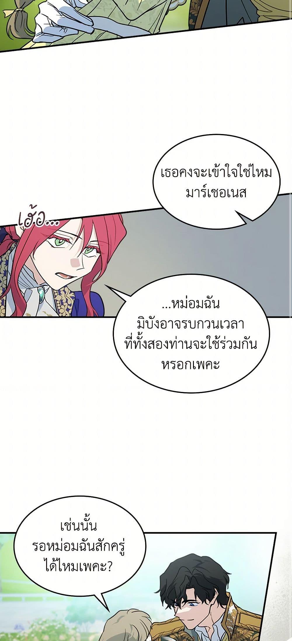 Manga-lc-com อ่านมังงะ อ่านการ์ตูน ออนไลน์ ฟรี The Lady and the Beast ตอนที่ 1 2 3 4 5 6 7 8 9 10 11 12 13 14 ฟรี ไม่มีโฆษณา Manga-lc - อ่าน มังงะ อ่าน การ์ตูน ออนไลน์ อ่านมังงะ ฟรี