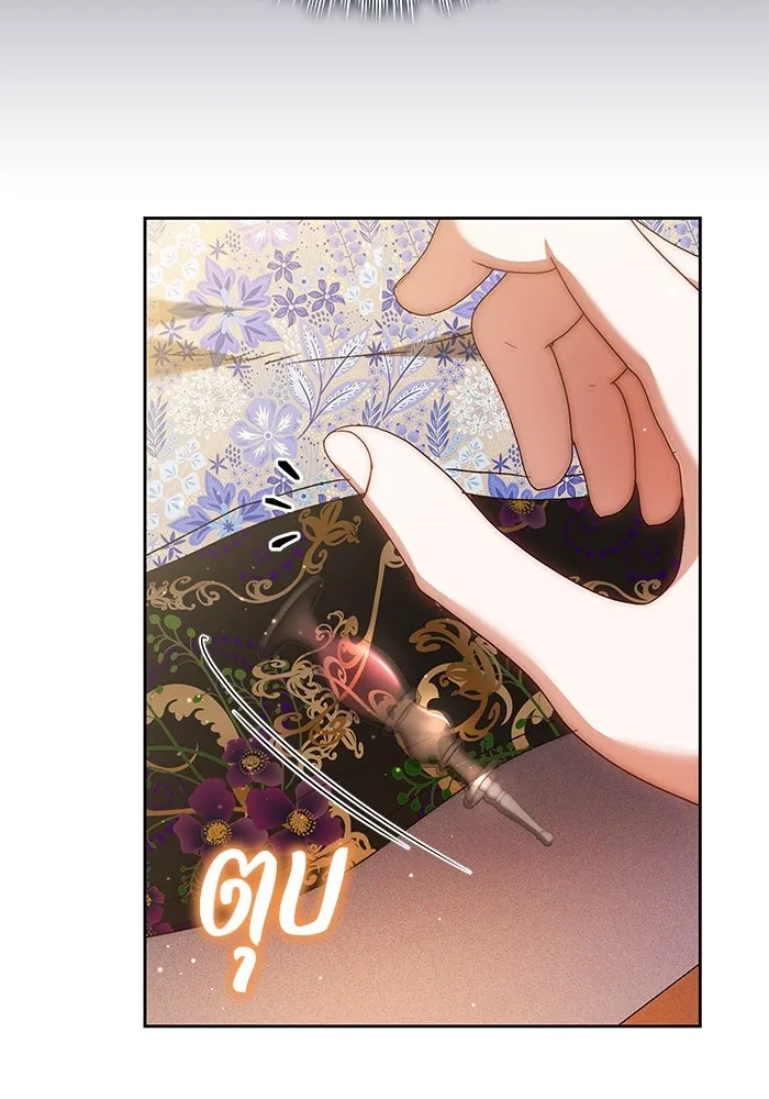 ย้อนเวลาพลิกชะตาทายาท ตอนที่ 23 รูปที่ 20