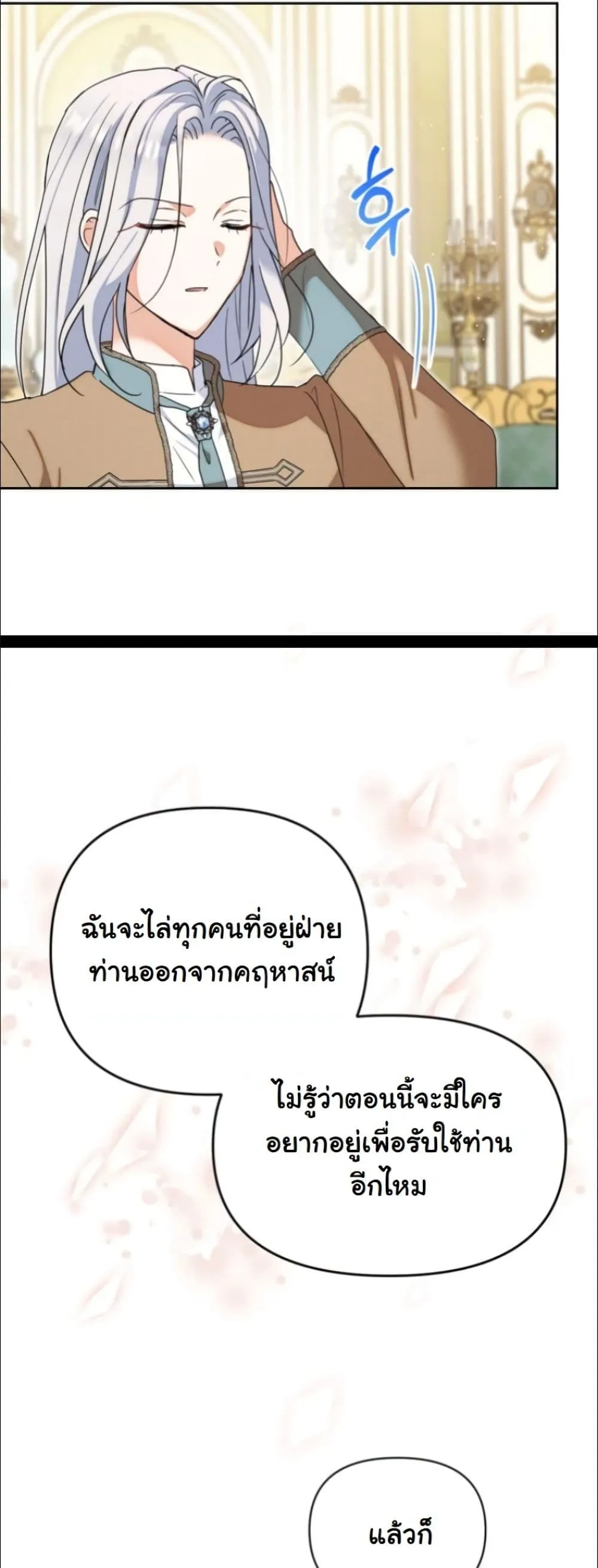 Manga-lc-com อ่านมังงะ อ่านการ์ตูน ออนไลน์ ฟรี My Once-Enemy Sister Now Cherishes Me ตอนที่ 1 2 3 4 5 6 7 8 9 10 11 12 13 14 ฟรี ไม่มีโฆษณา Manga-lc - อ่าน มังงะ อ่าน การ์ตูน ออนไลน์ อ่านมังงะ ฟรี