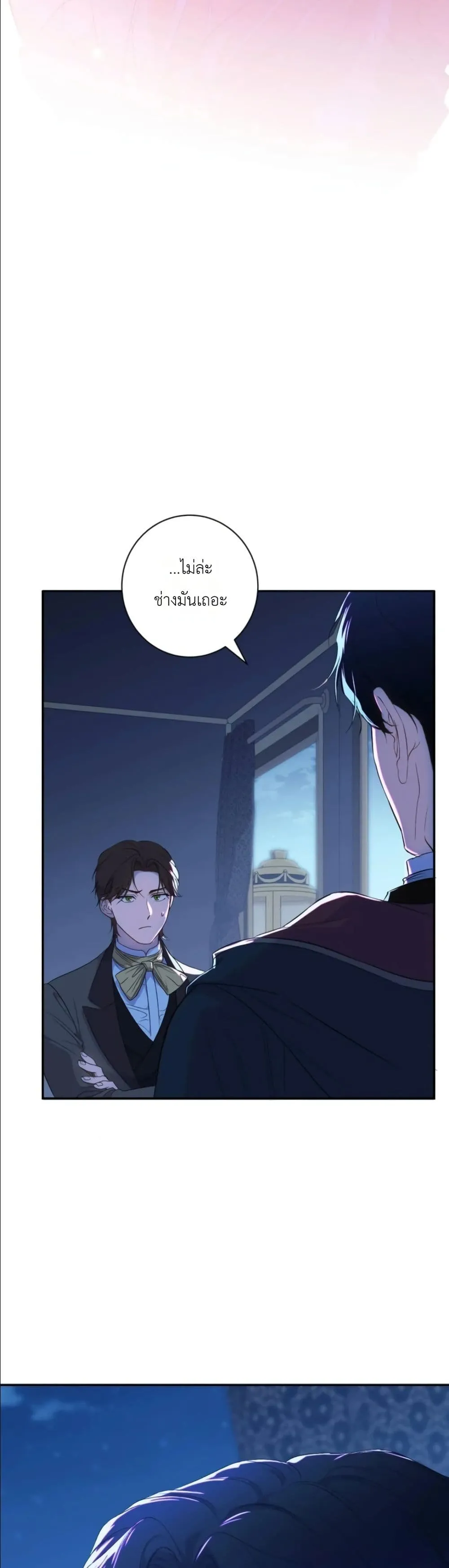 Manga-lc-com อ่านมังงะ อ่านการ์ตูน ออนไลน์ ฟรี Dating the Emperor in Secret, but I Don’t Know About It ตอนที่ 1 2 3 4 5 6 7 8 9 10 11 12 13 14 ฟรี ไม่มีโฆษณา Manga-lc - อ่าน มังงะ อ่าน การ์ตูน ออนไลน์ อ่านมังงะ ฟรี