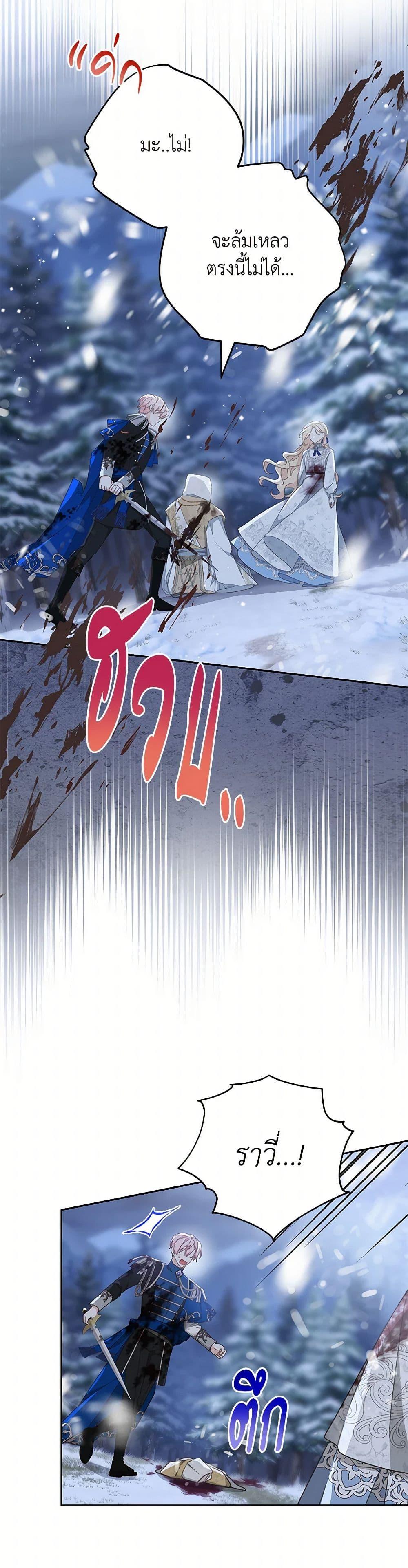 Manga-lc-com อ่านมังงะ อ่านการ์ตูน ออนไลน์ ฟรี Please Treat Your Friends Preciously ตอนที่ 1 2 3 4 5 6 7 8 9 10 11 12 13 14 ฟรี ไม่มีโฆษณา Manga-lc - อ่าน มังงะ อ่าน การ์ตูน ออนไลน์ อ่านมังงะ ฟรี