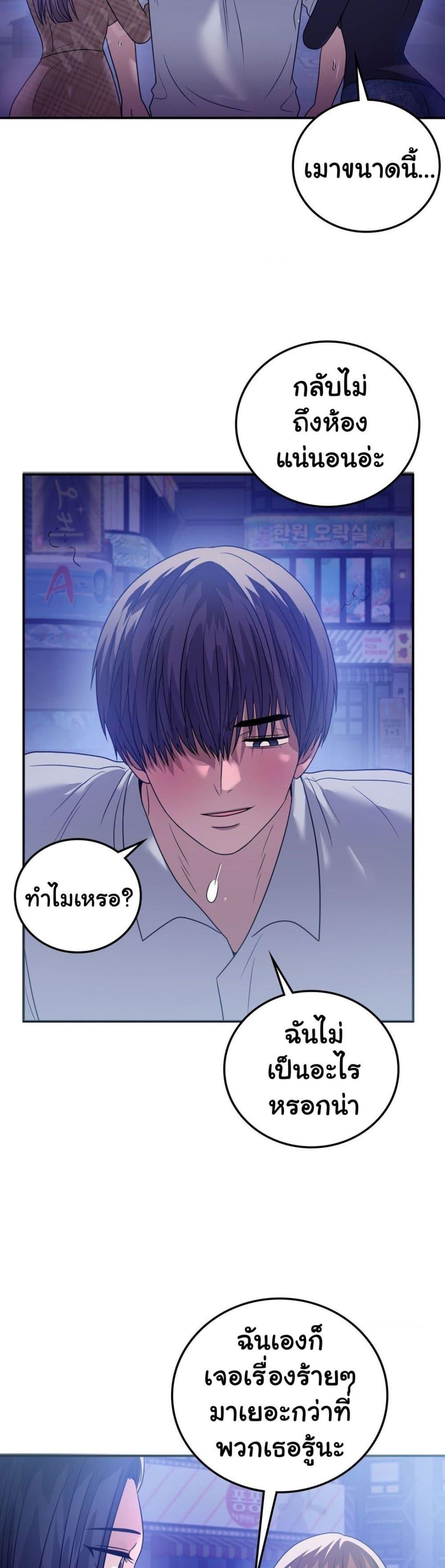 Doujin-Lc- อ่าน โดจิน มังฮวา เกาหลี ญี่ปุ่น จีน แปลไทย Stepmother’s Past ตอนที่ 1 2 3 4 5 6 7 8 9 10 11 12 13 14 ฟรี ไม่มีโฆษณา อ่าน โดจิน Manhwa เกาหลี ญี่ปุ่น จีน เรามีครบ คัดมาให้เน้นๆ โดจิน 18+ รับประกันความฟินโดย  Doujin Lc