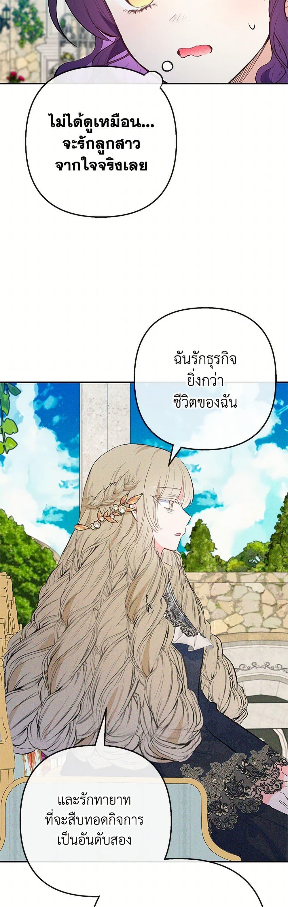 Manga-lc-com อ่านมังงะ อ่านการ์ตูน ออนไลน์ ฟรี I Am A Daughter Loved By The Devil ตอนที่ 1 2 3 4 5 6 7 8 9 10 11 12 13 14 ฟรี ไม่มีโฆษณา Manga-lc - อ่าน มังงะ อ่าน การ์ตูน ออนไลน์ อ่านมังงะ ฟรี