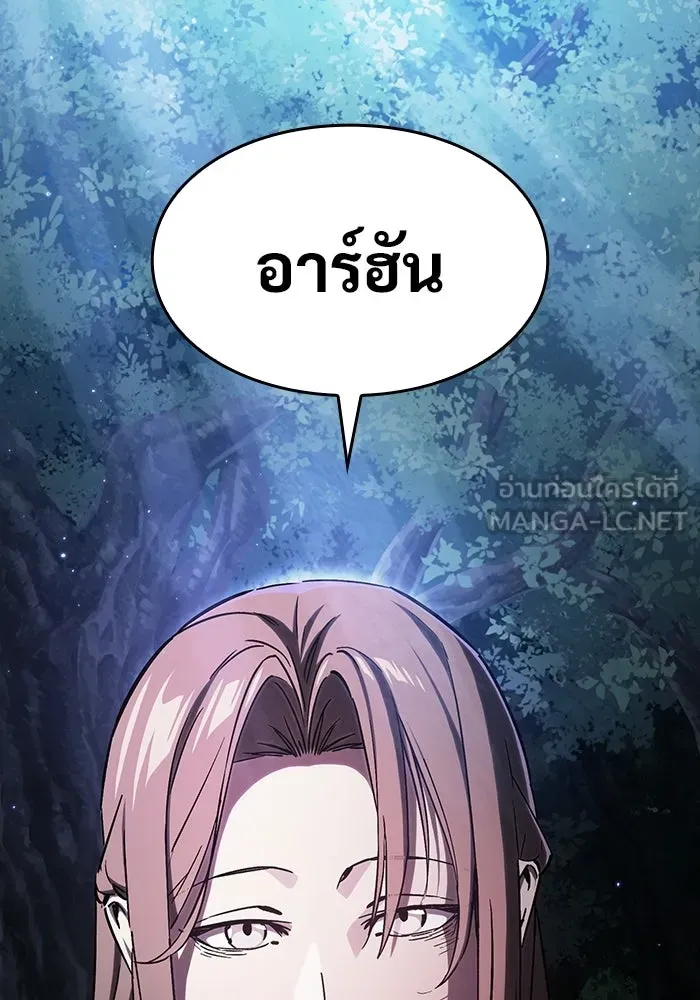 ซอร์ดมาสเตอร์ผู้กลืนดาบ ตอนที่ 2 รูปที่ 66