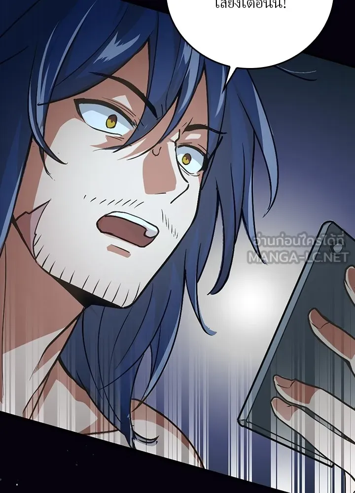 เป้าหมายครั้งที่ 2 ต้องเป็นสุดยอดผู้แข็ง ตอนที่ 1 รูปที่ 126