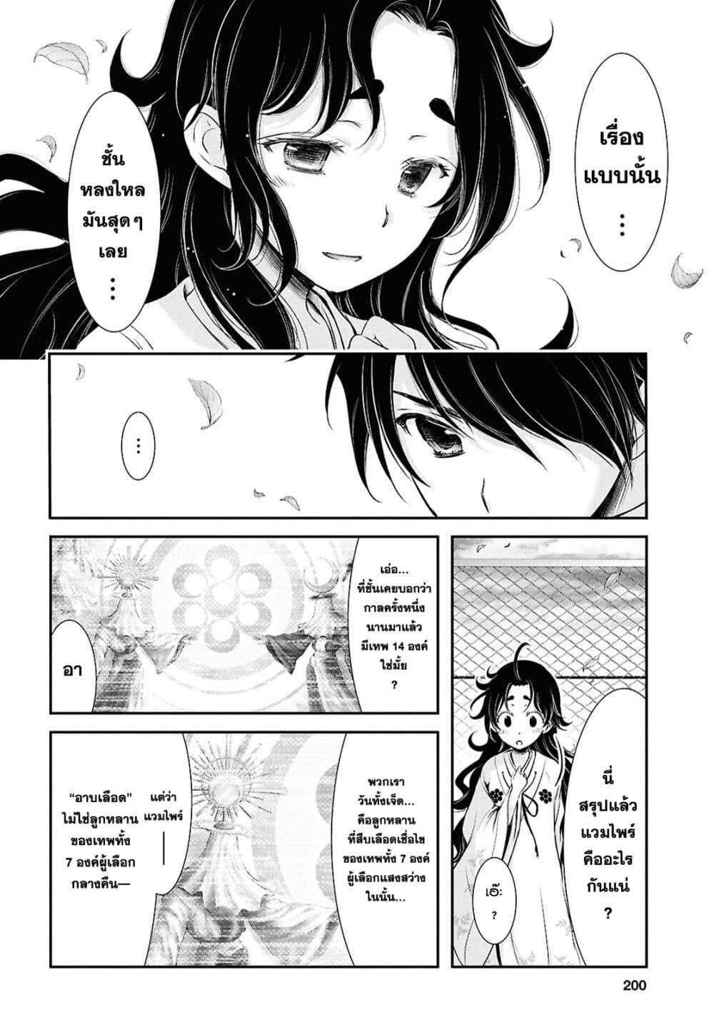 Manga-lc-com อ่านมังงะ อ่านการ์ตูน ออนไลน์ ฟรี The moon cries at the final wish ตอนที่ 1 2 3 4 5 6 7 8 9 10 11 12 13 14 ฟรี ไม่มีโฆษณา Manga-lc - อ่าน มังงะ อ่าน การ์ตูน ออนไลน์ อ่านมังงะ ฟรี