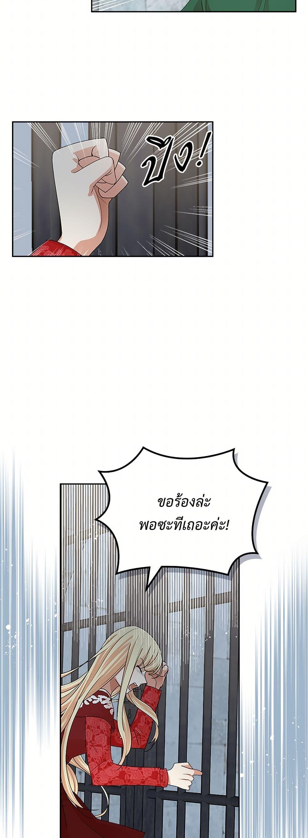 Manga-lc-com อ่านมังงะ อ่านการ์ตูน ออนไลน์ ฟรี The Antagonist’s Pet ตอนที่ 1 2 3 4 5 6 7 8 9 10 11 12 13 14 ฟรี ไม่มีโฆษณา Manga-lc - อ่าน มังงะ อ่าน การ์ตูน ออนไลน์ อ่านมังงะ ฟรี