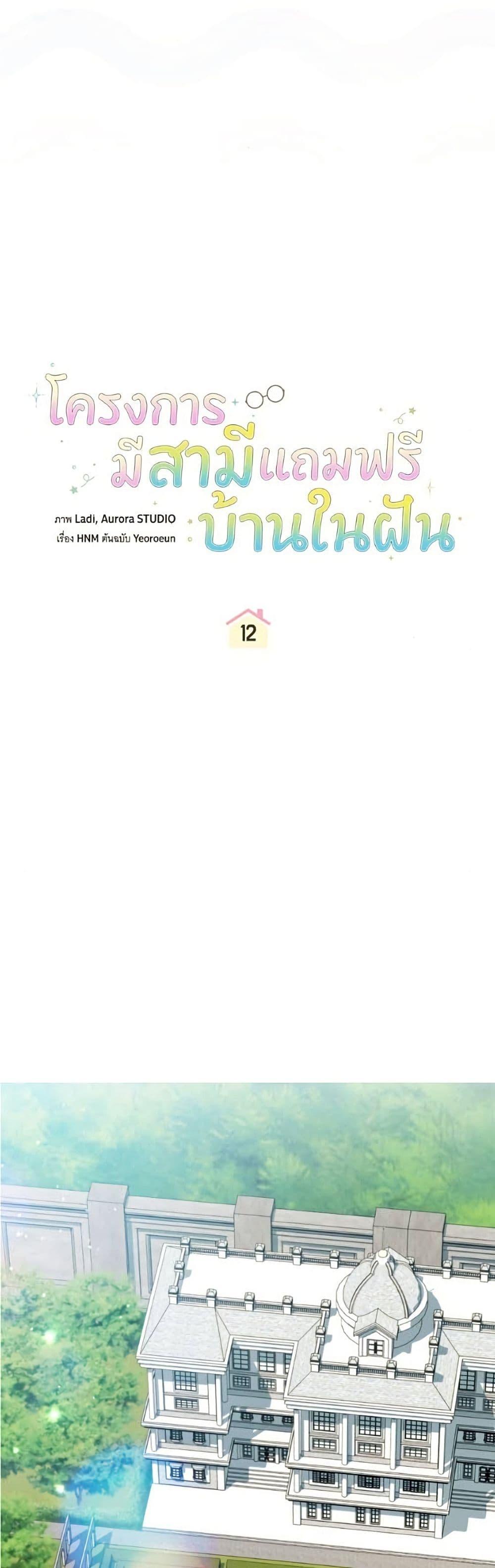 Manga-lc-com อ่านมังงะ อ่านการ์ตูน ออนไลน์ ฟรี All I Want is My Dream Home ตอนที่ 1 2 3 4 5 6 7 8 9 10 11 12 13 14 ฟรี ไม่มีโฆษณา Manga-lc - อ่าน มังงะ อ่าน การ์ตูน ออนไลน์ อ่านมังงะ ฟรี